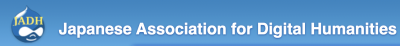 Uploaded image JADH-logo.png